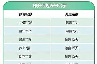 必威东盟官网网址查询下载截图0